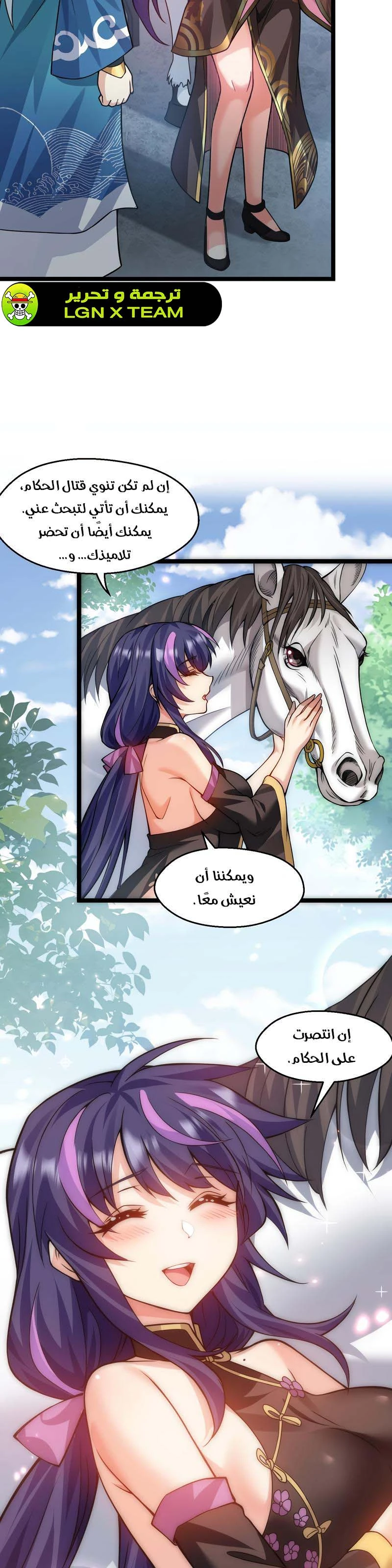 Chapter Image 18